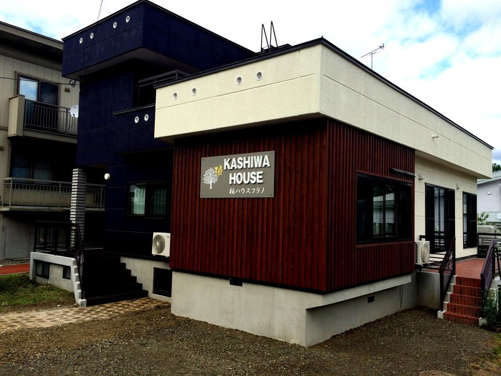 Kashiwa House Furano Villa Værelse billede